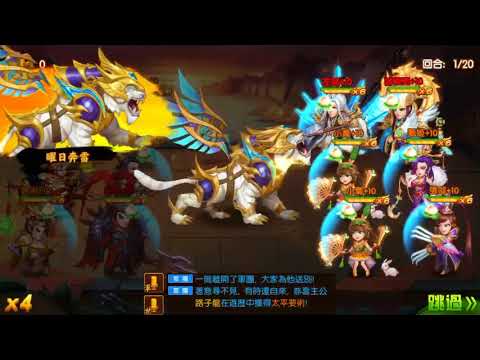 【出撃！キングダムディフェンス】主君スキルと軍師連携の立ち回り・強化優先度