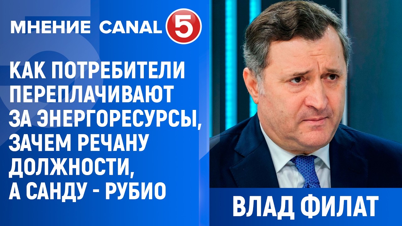 Влад Филат Как потребители переплачивают за энергоресурсы, зачем Речану должности, а Санду   Рубио