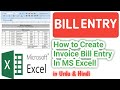 How To Entry Bill in Microsoft Excel | Bill Entry in MS Excel | Invoice Bill | Hayat Khan Official