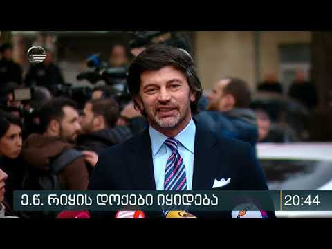 ეგრეთ წოდებული რიყის დოქები აუქციონზე გადის