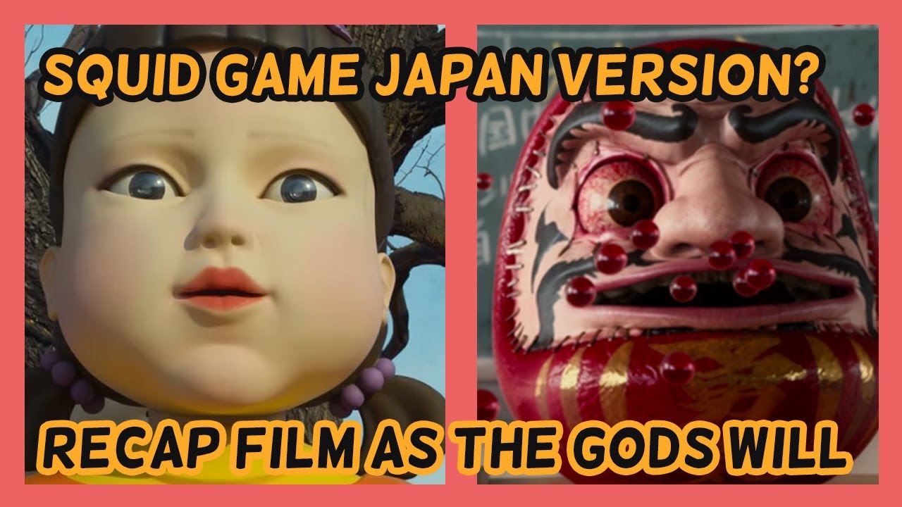 Film As The Gods Will Full Recap (Kami-sama no Iu Tōri) - YouTube