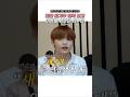[TXT/투바투] 첫눈에 반하는 클리셰 발동 #txt #shorts Mp3 Song