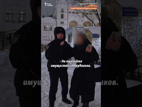 Полиция Бывает Разной | На Акции Памяти Навального В Москве Навальный Война Украина