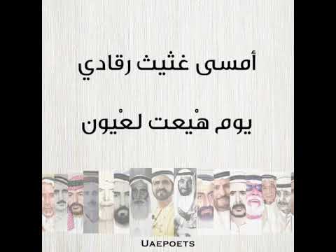 امسى غثيث رقادي فتاة العرب