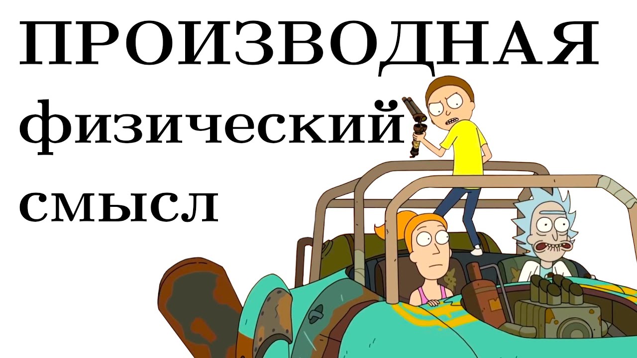 ЕГЭ | Материальная точка движется прямолинейно по закону - YouTube