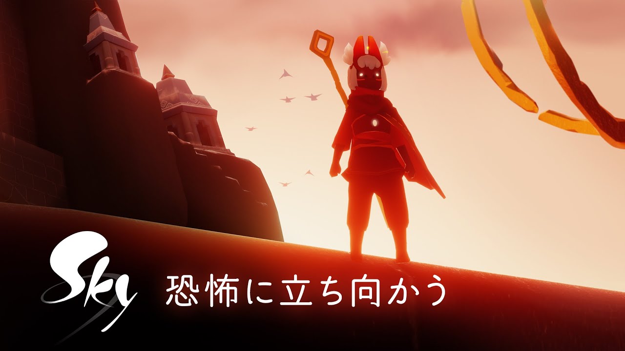 プレイヤーストーリー：『恐怖に立ち向かう』 - YouTube
