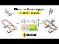Rhino → Grasshopper → ЧПУ (с гостем)