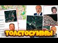 Как живут прикорытники режима на наши налоги / Реальные Новости