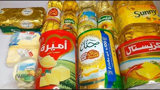 اسعار الزيت بجميع انواعه في مصر  و اسعار السمنه بجميع انواعها و اسعار الزبدة لسنة 2023 تجهيزات رمضان