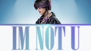 TEN YUJIN - I'M NOT U (Lyric Video 2021)