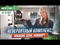 Овации за идеальную локацию! Купить квартиру в Мерсине у моря. Недвижимость Турции