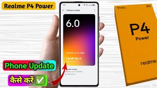 how to software update in realme p4 power, realme p4 power update kaise kare  screenshot 4