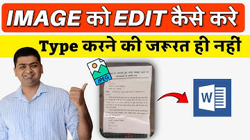 Image Text Ko Edit Kaise Kare MS Word Main || How to Edit Image Text in MS Word