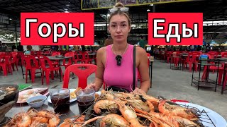 Горы еды | Безлимитный буфет, лучший в Паттайе | Паттайя 2024