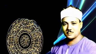 90 دقيقه مع إبداعات الشيخ عبد الباسط عبد الصمد screenshot 4