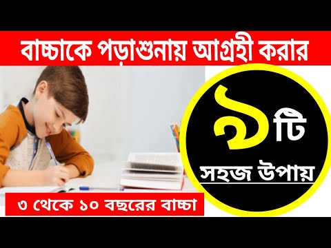 ভিডিও: কিউবিক ইয়ার্ড কিভাবে খুঁজে পাবেন: 11 টি ধাপ (ছবি সহ)