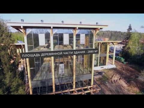 Video: GOOD WOOD PLAZA Ha Discusso Le Tendenze Nella Costruzione Di Alloggi In Legno