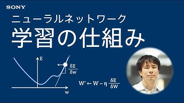 Deep Learning入門：ニューラルネットワーク学習の仕組み