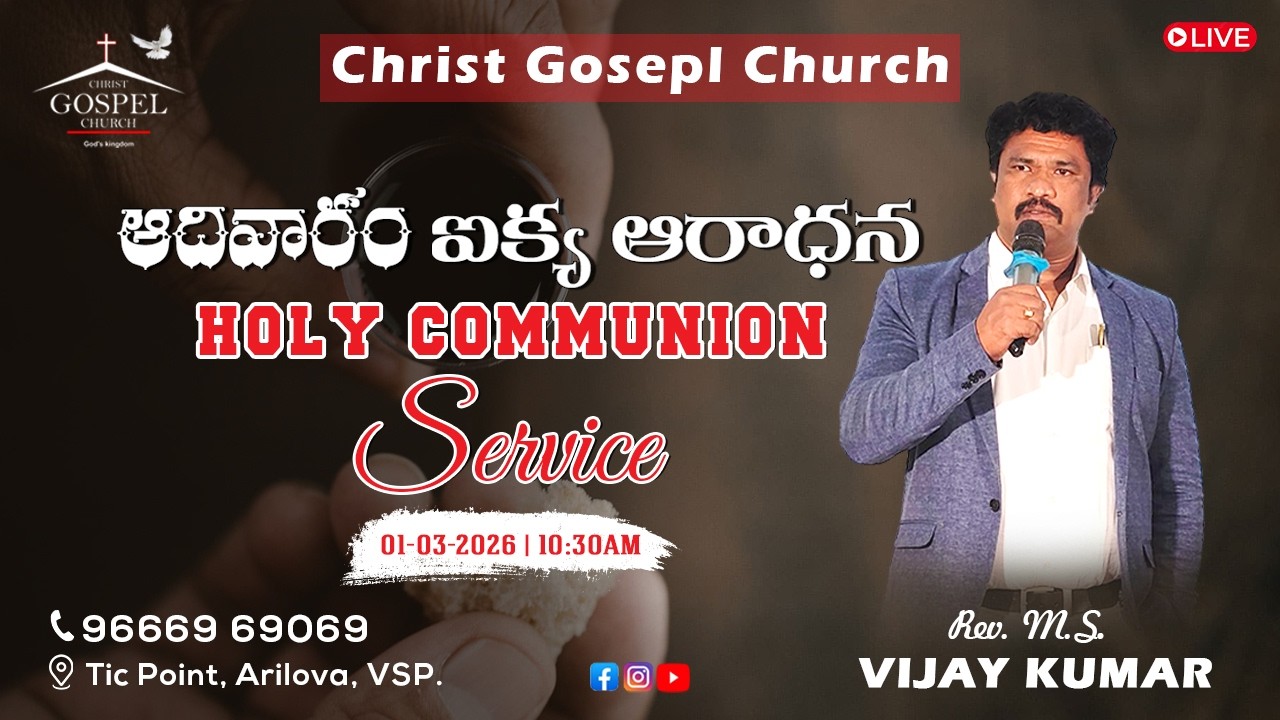 #sundayservice | #live | M.S. Vijay Kumar | Christ Gospel Ministries | 01 Mar 2026 | 10:30 A.M