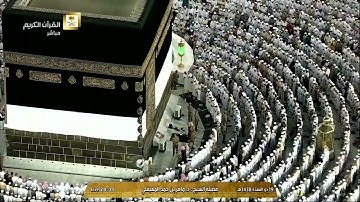 صلاة العشاء للشيخ ماهر المعيقلي اليوم الجمعة 19 ذو القعدة 1438 - من الحرم المكي - سورة الفجر كاملة