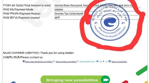 how generate receipt of TeleBirr after payment (የ ቴሌ ብር ደረሰኝ እንዴት ማግኘት ይቻላል )@girma21