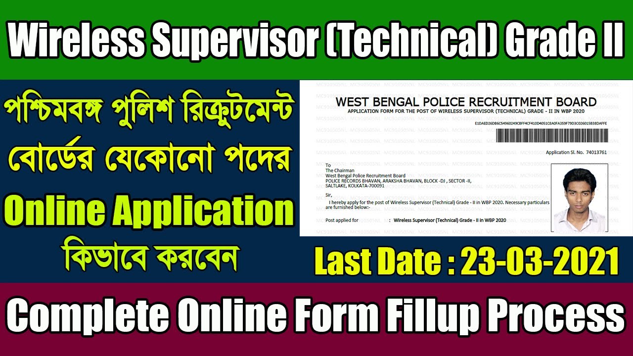 Online Apply Process for WBP Police Wireless Supervisor Recruitment 2021| Online Form Fillup Process