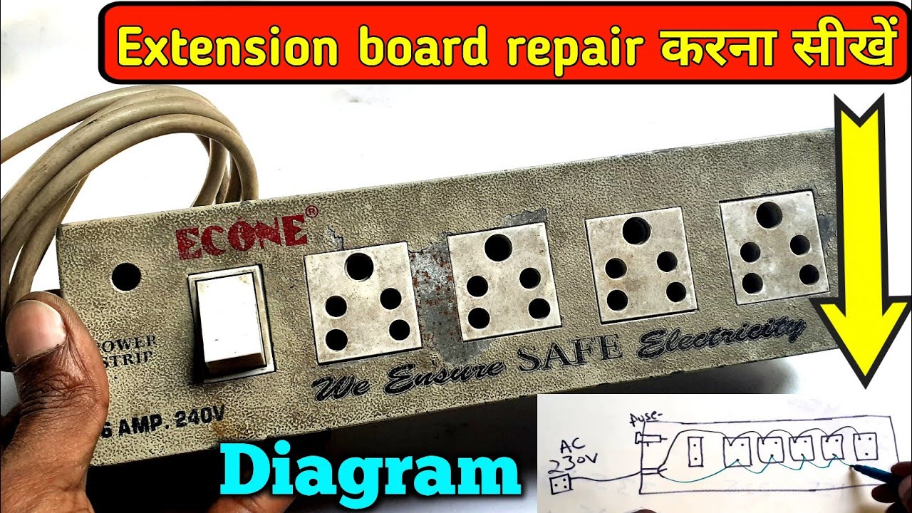 How to repair extension board at home Extension board repair करना