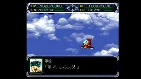 Super Robot Taisen Alpha PlayStation Gameplay_2000_05_25_2
