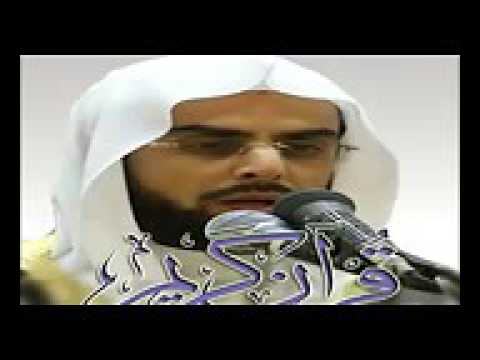 القرآن الكريم كامل بصوت الشيخ صلاح بو خاطر الجزء الثاني