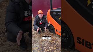 А на улицу можно??? #sibtrike #тренд #погрузчик #хочуврек #rec #рек #тренд #врек #кара #спецтехника