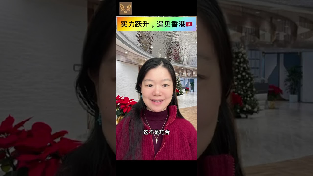 Riding the Wave: Prudential’s 10x Growth & Hong Kong’s Unbeatable 2026 Opportunity