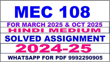 mec 108 solved assignment 2024-25 | mec 108 solved assignment in hindi 2025 | mec 108 2024-25