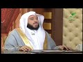 حكم إعطاء أحد الأولاد بعطية دون باقيهم الشيخ عبدالله السلمي