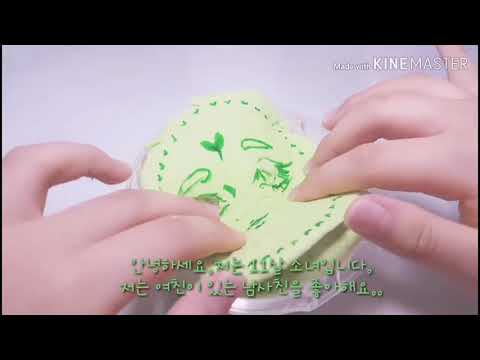 🌠밤라디오 2번째사연🌠 '저는 여친있는 남사친을 좋아해요....'