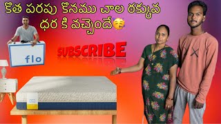 Flo Matters| Unboxing Chesamu| Best Quality👍