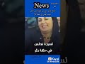٩ أكتوبر ٢٠٢٢