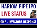 HARIOM PIPE IPO - LIVE DATA, GMP , SUBSCRIPTION,  LISTING GAIN |  PAYAL