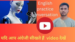 How to improve English conversation. how to become fluent speaker in English.#englishspeaking