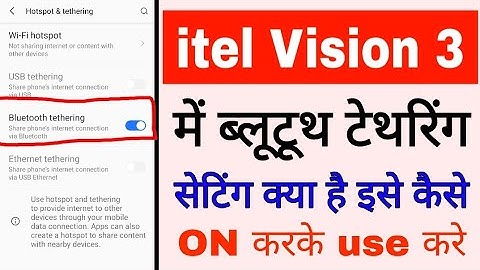 how to use Bluetooth tethering in itel vision 3।itel vision 3 me bluetooth tethering on use kaise