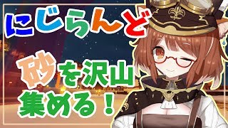 #1【 minecraft 】新人バイトは地上で歩き回る！【ラトナ・プティ/にじさんじ】