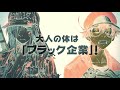 【OfficialPV】はたらく細胞スピンオフシリーズPV集① の動画、YouTube動画。