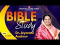 BIBLE STUDY | 26 APRIL 2024 | Dr. Jeyarani Andrew - TFGC Mp3 Song