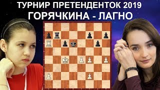 Шахматы. Горячкина - Лагно. Захватывающая БИТВА в ладейном окончании!