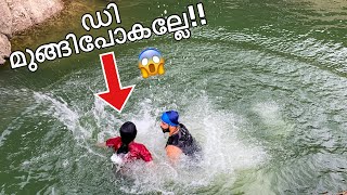 💥നീന്താൻ അറിയാത്ത പിള്ളേരെ ആയിട്ട് ഡാമിൽ ചാടി | Look what happend | Do Not imitate