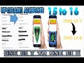 HOW TO UPGRADE ANDROID 15 TO 16 | UPDATE ONE UI 7 TO 8 | UPGRADE OPERATING SYSTEM |SAMSUNG,OPPO,VIVO