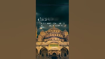 تلاوة من سورة العنكبوت للقارئ ياسر الدوسري #قران_كريم #سورة