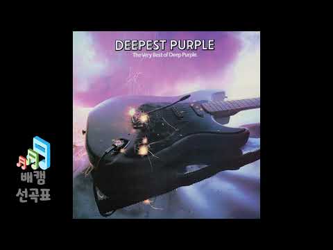 Smoke On The Water 1997 Digital Remaster Deep Purple
