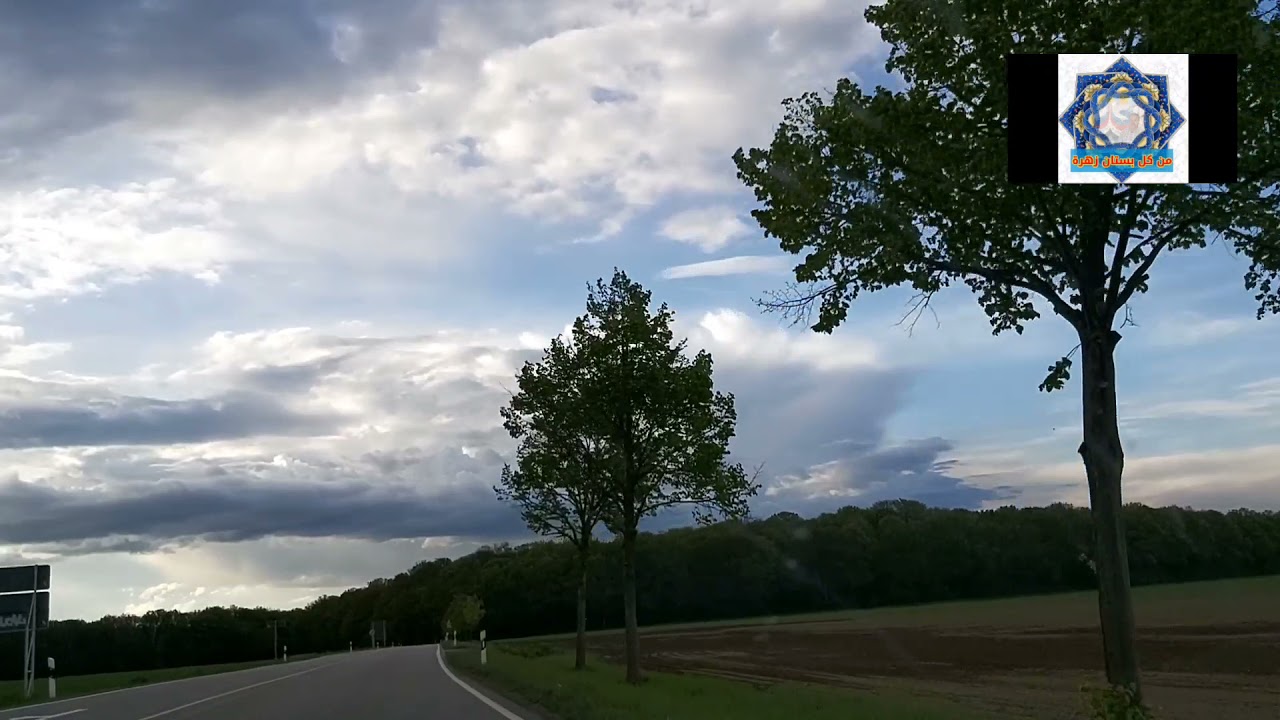 جولة في الريف الألماني وصوت ام كلثوم /هذه ليلتي /