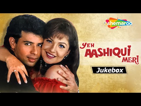 yeh-ashiqui-meri-(1998)-movie-audio-jukebox-|-atul-agnihotri-|-puja-bhatt-|-kumar-sanu-hit-songs