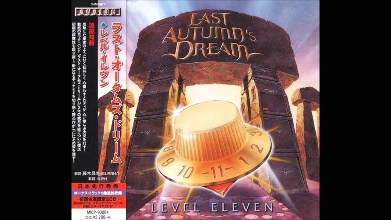 Last Autumn S Dream Level Eleven Cd Festival Reviews